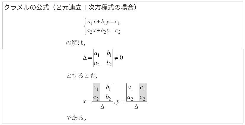 連立 方程式 計算 サイト